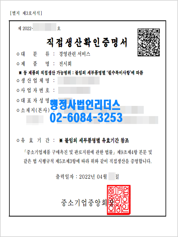bc04c1318e59925ef408073fe3977f14_1656518175_9325.png