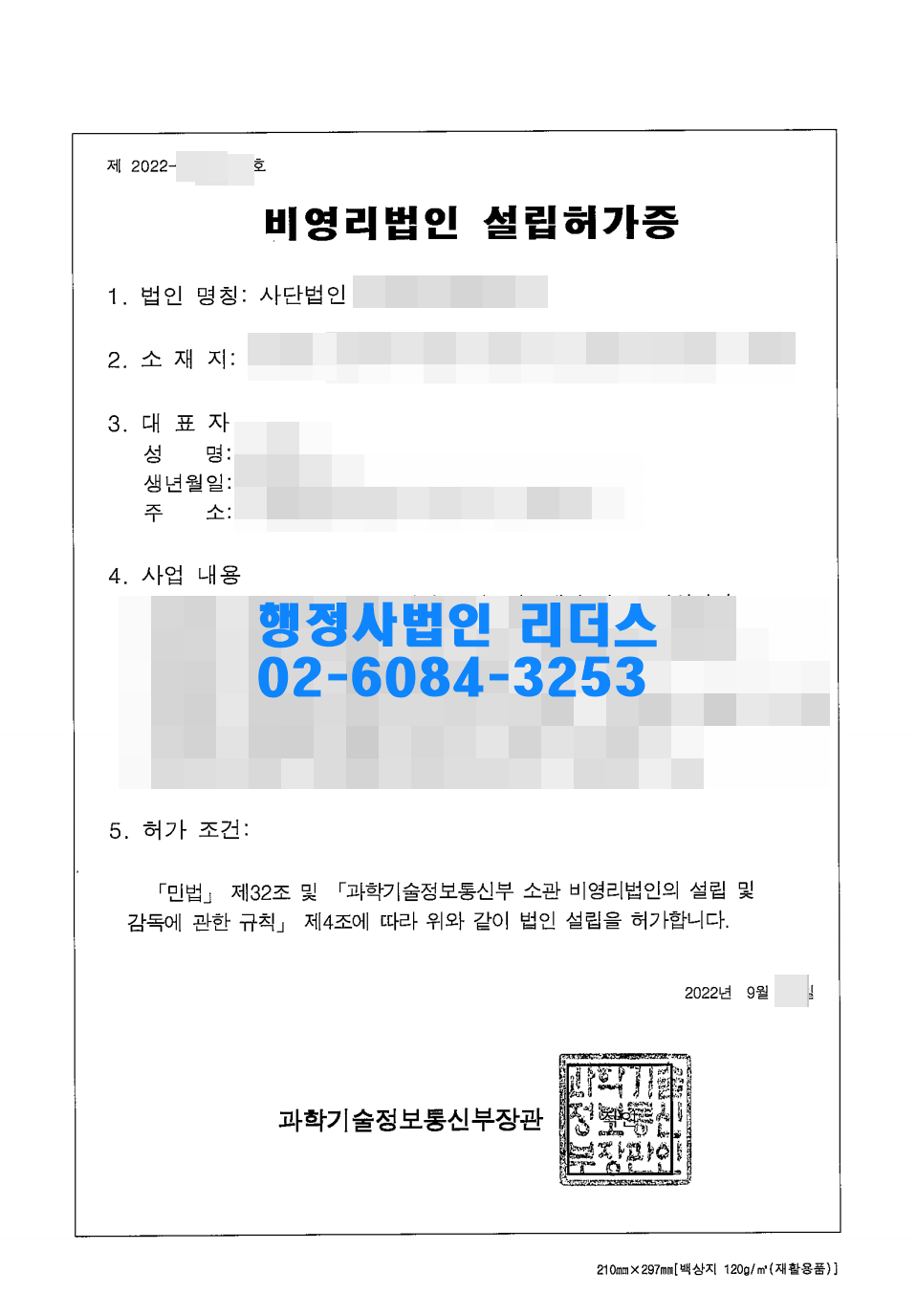 ade63752e8bc890cae54431981b5698a_1665121090_3882.png
