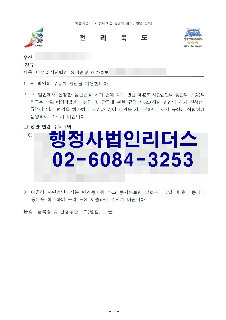 a642dc02199b58bd75f76a5e374f455a_1673789663_1205.jpg
