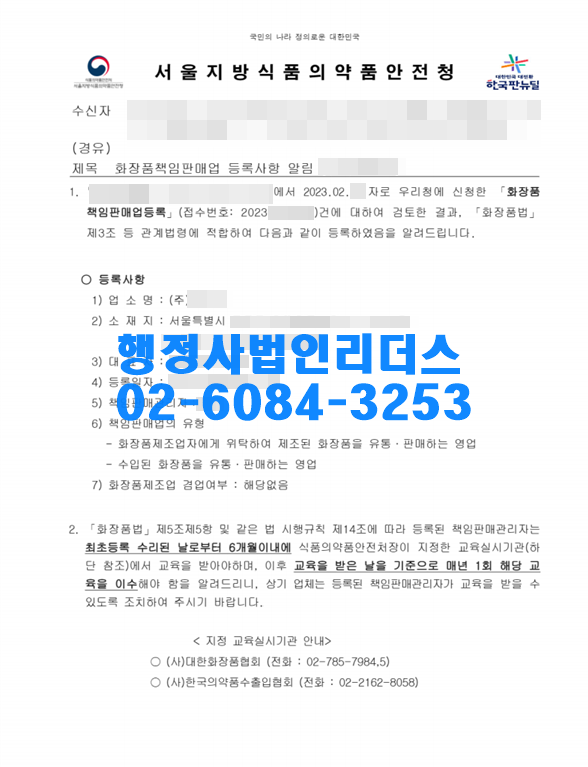 6b3136a29f973acaeec7d580c3ab0c07_1676697738_0922.png
