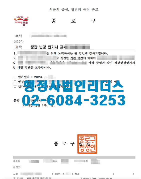adc6c819f7cc15f37954ac27b532f870_1680140290_6846.png