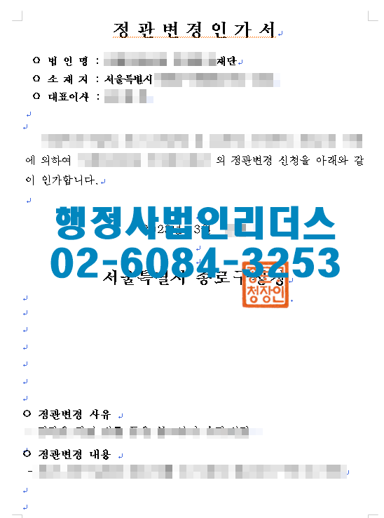 adc6c819f7cc15f37954ac27b532f870_1680140322_8109.png