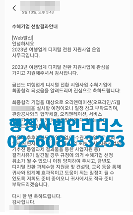 d1d1504443102dc162b60663a9fe7529_1684305344_4824.png