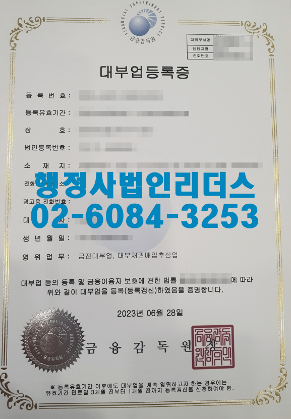 dcc9fb3fabdc193c6577d22bae3ea49f_1690525925_5778.png
