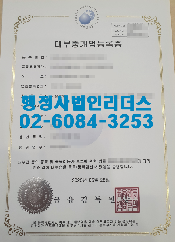 dcc9fb3fabdc193c6577d22bae3ea49f_1690525977_1481.png