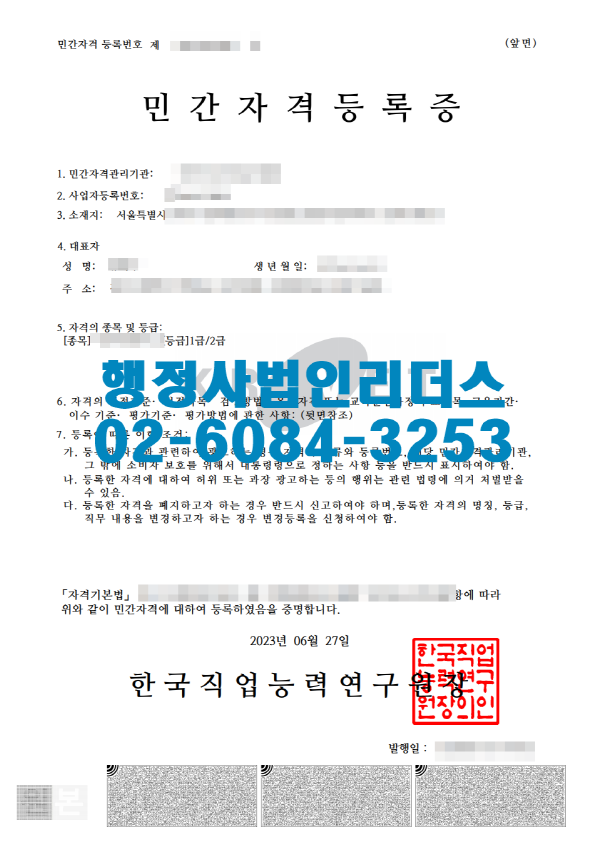 dcc9fb3fabdc193c6577d22bae3ea49f_1690526480_2857.png