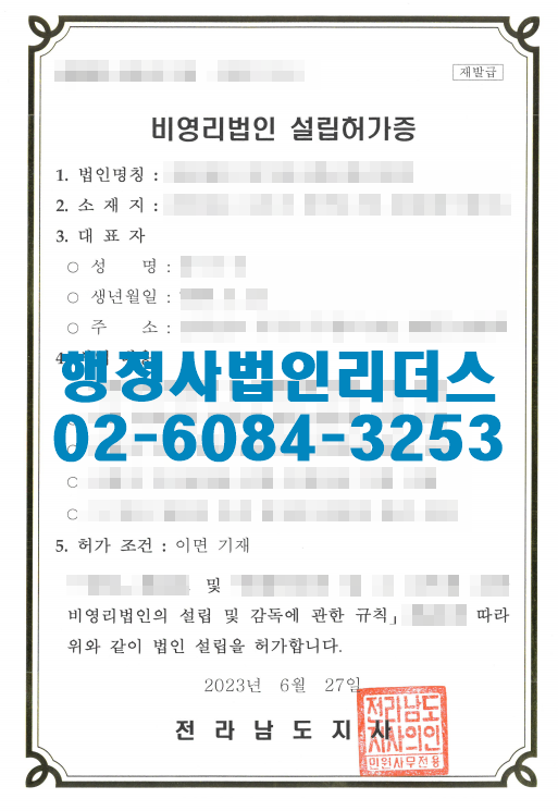 dcc9fb3fabdc193c6577d22bae3ea49f_1690527429_3258.png