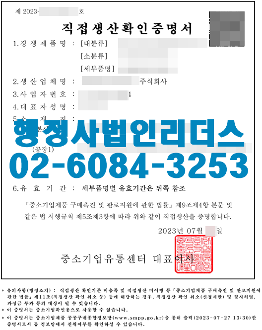 dcc9fb3fabdc193c6577d22bae3ea49f_1690528297_3603.png