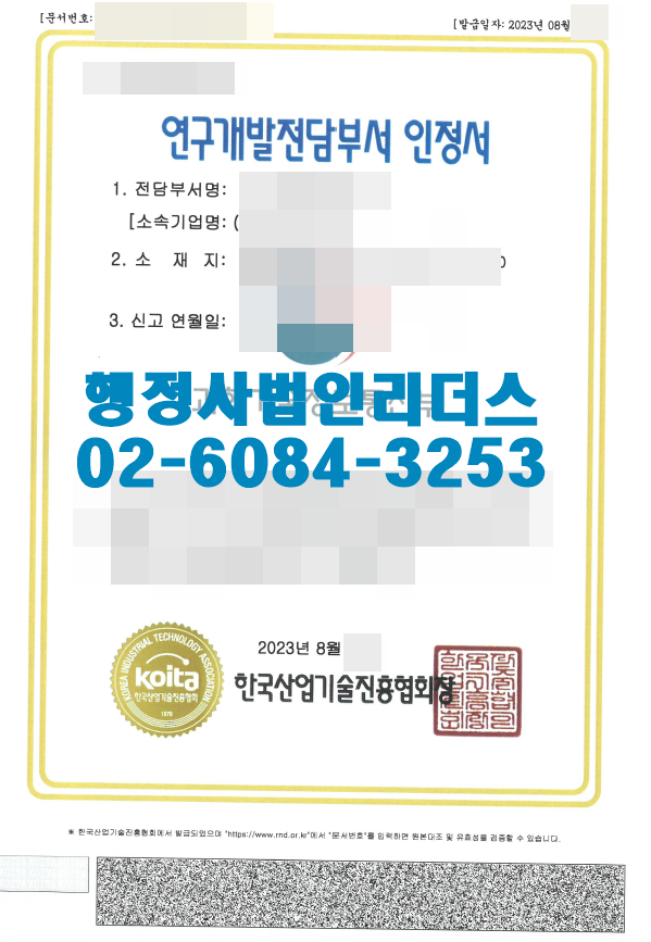 94733dc5860f30a5d8779d381adc66cf_1697692546_0618.png