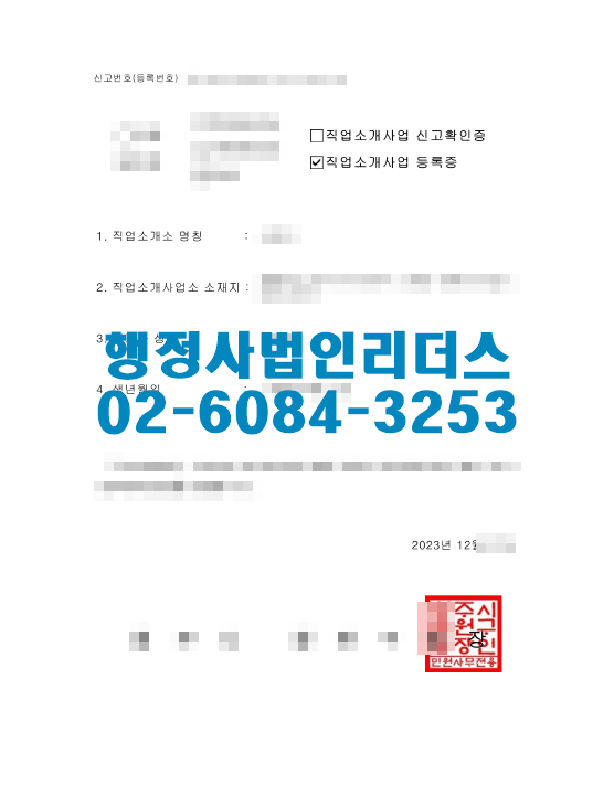 8a0527db9796e6690065dd1eaeb3e1ad_1704156437_1186.png