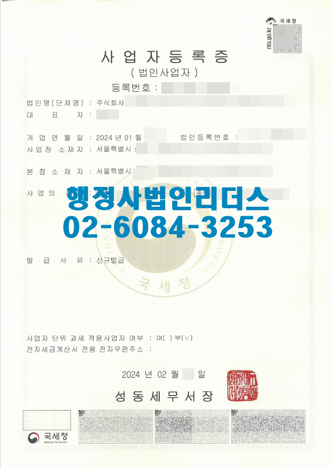 77f3f63ade86cc1c0d06ddc2dc61f929_1707874523_0059.png