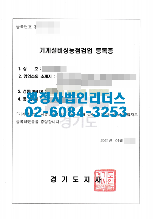 b4f67b5ddab755cc5da4d6540cdf7976_1707878576_7145.png