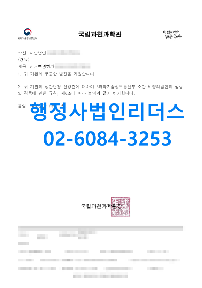 d7e1809b5dab2462a926b8497a4531a6_1709533117_0925.png