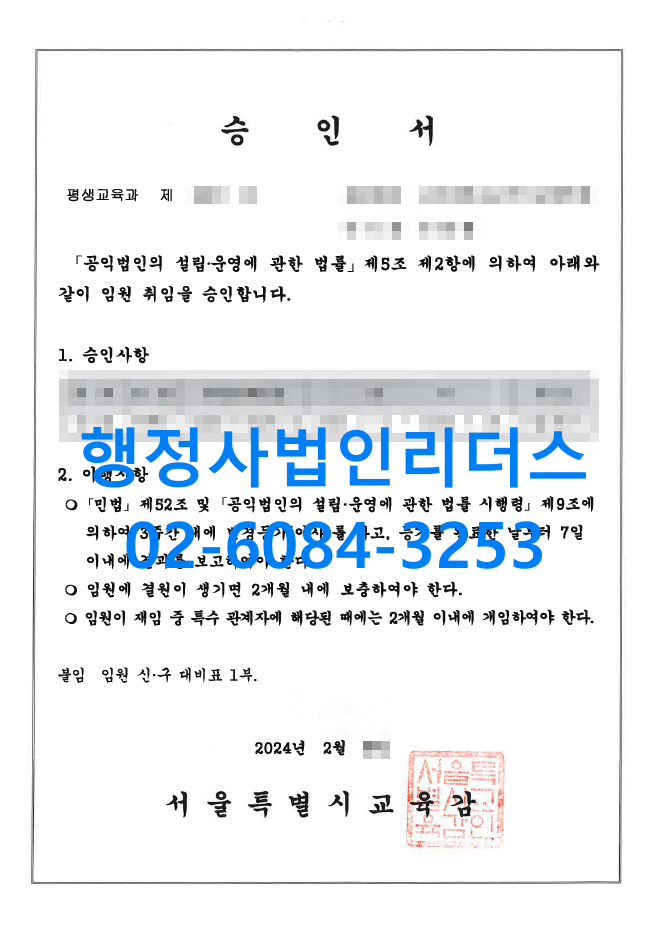 d7e1809b5dab2462a926b8497a4531a6_1709533194_8231.png