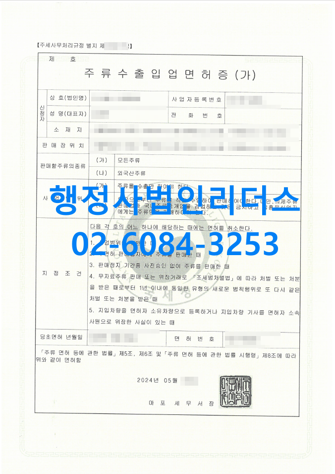 c573b910b14fdd28e9518c96543b5000_1716193190_4865.png