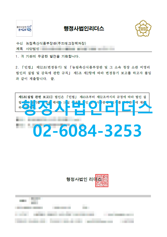 6eca092b0abbfd8d6e12cd0dd074a3db_1718850814_0271.png