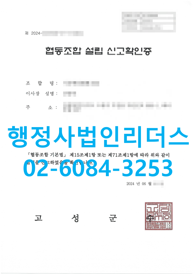 09036f20c684e979473660fc062fde3a_1720417260_018.png