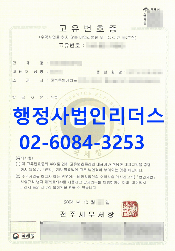 7b45d2b6f56bfc6d296f8f2ef19d8f0d_1730436123_9451.png