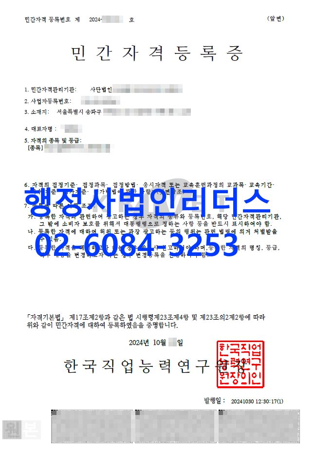 7b45d2b6f56bfc6d296f8f2ef19d8f0d_1730436200_8834.png