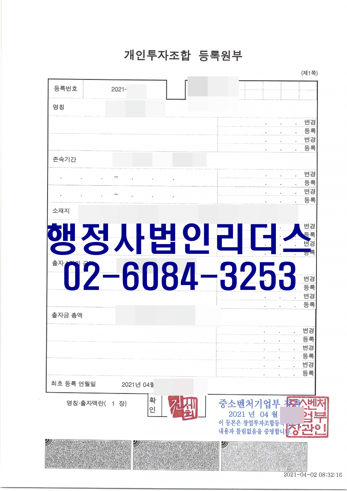 0aabae41a166f73b451744bddbd45dcd_1673176390_9952.png