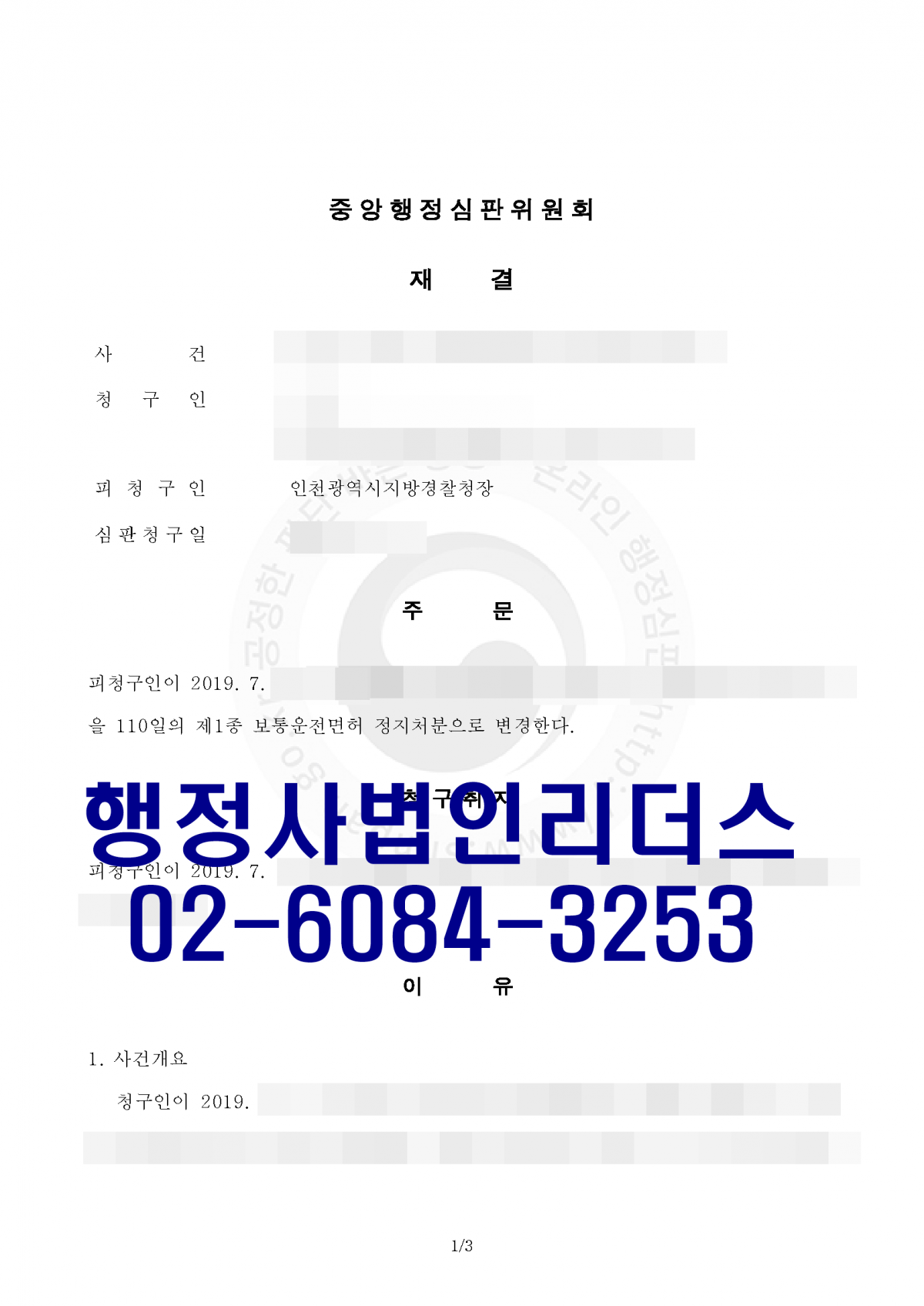 0aabae41a166f73b451744bddbd45dcd_1673177184_2029.png