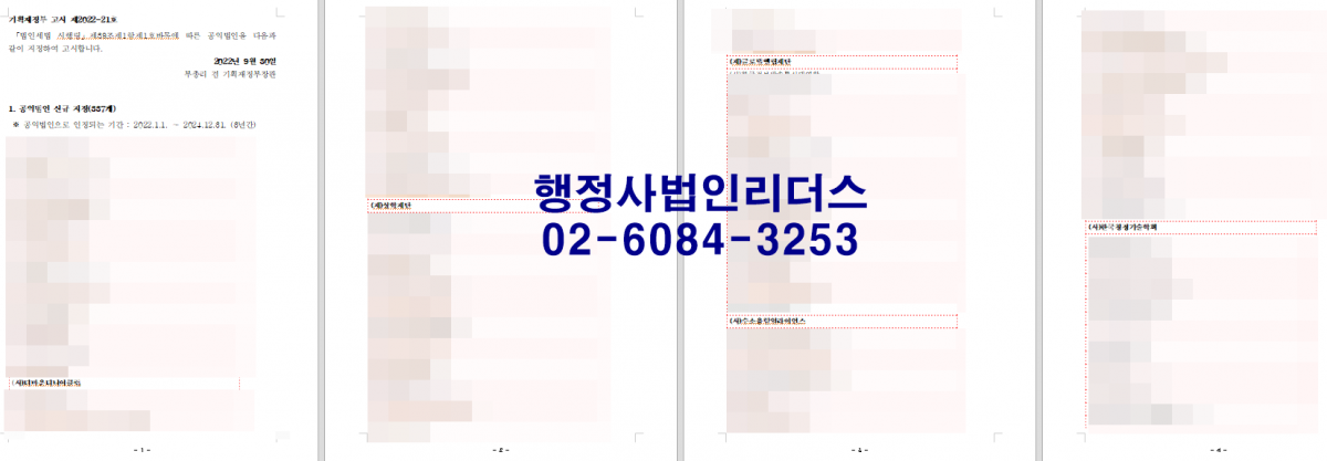 9566a4e7166dadf52e0018a63007cf7e_1673790739_0079.png